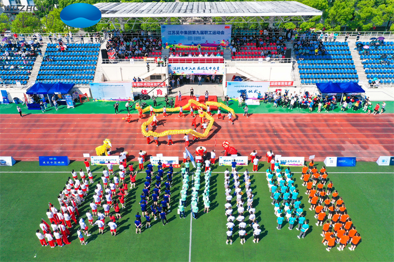 1621145813359049.jpg 第九屆職工運(yùn)動(dòng)會(huì)小圖 (28).jpg