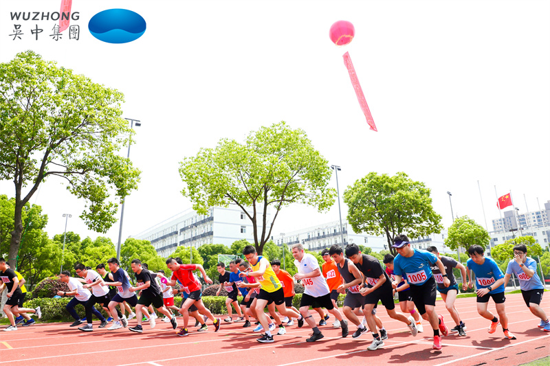 1621146277269127.jpg 第九屆職工運(yùn)動(dòng)會(huì)小圖 (14).jpg