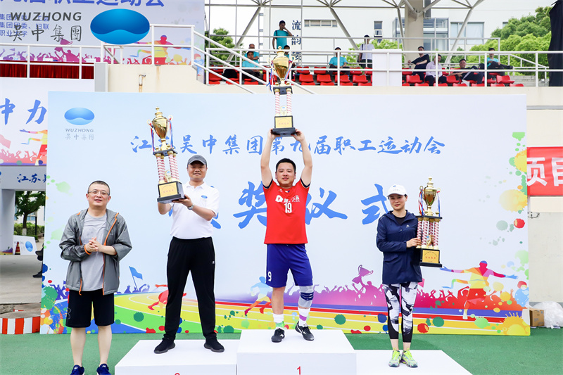 1621146395484436.jpg 第九屆職工運(yùn)動(dòng)會(huì)小圖 (4).jpg